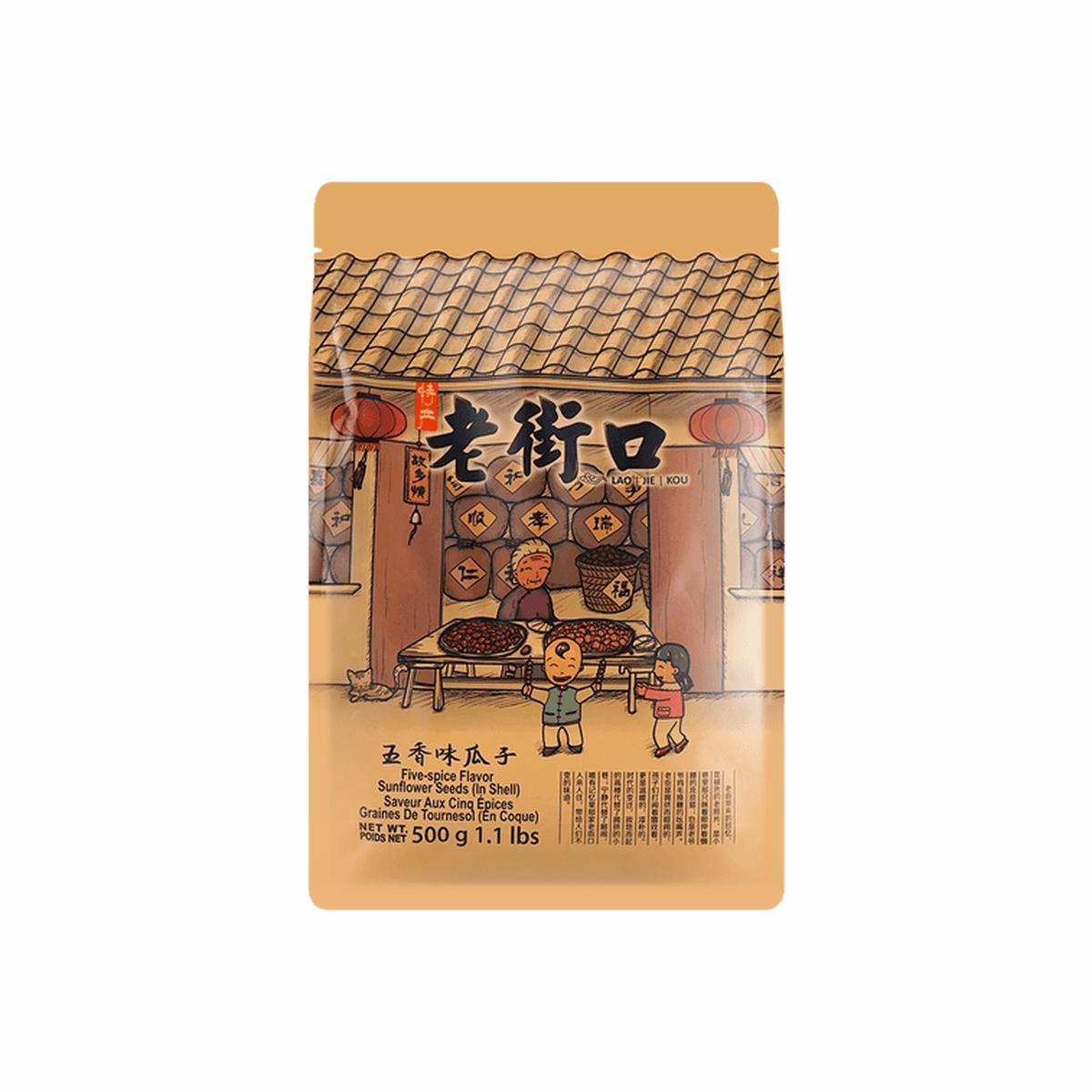 -  LJK Sunflower Seeds Five Spice Flavor (In Shell)  #5149